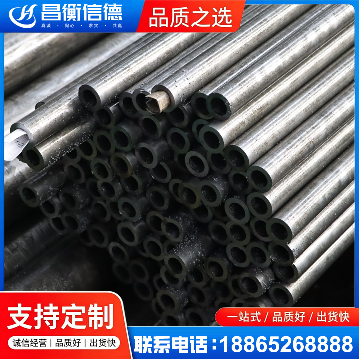 上海GCr15精密钢管