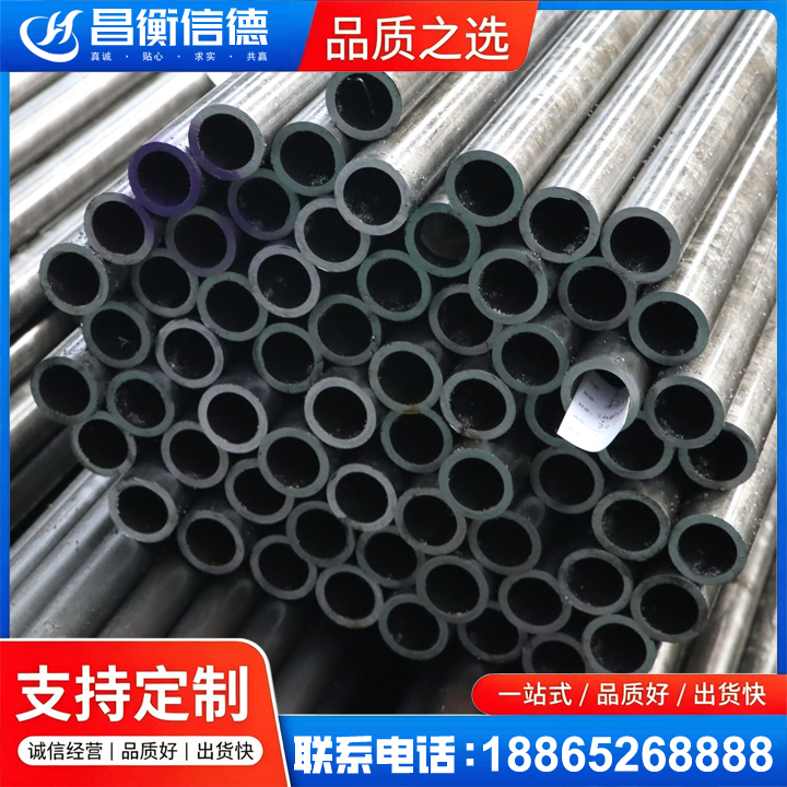 上海20cr精密钢管