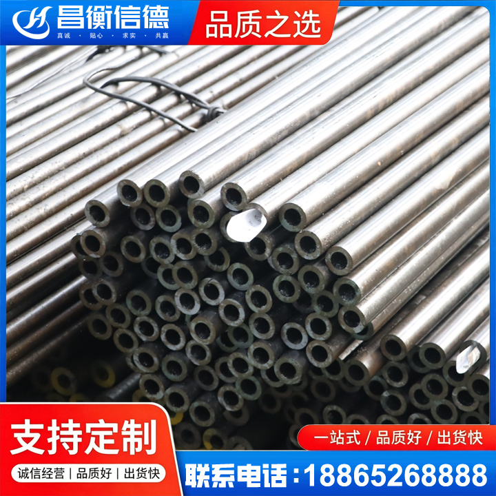 上海液压油缸用精密钢管