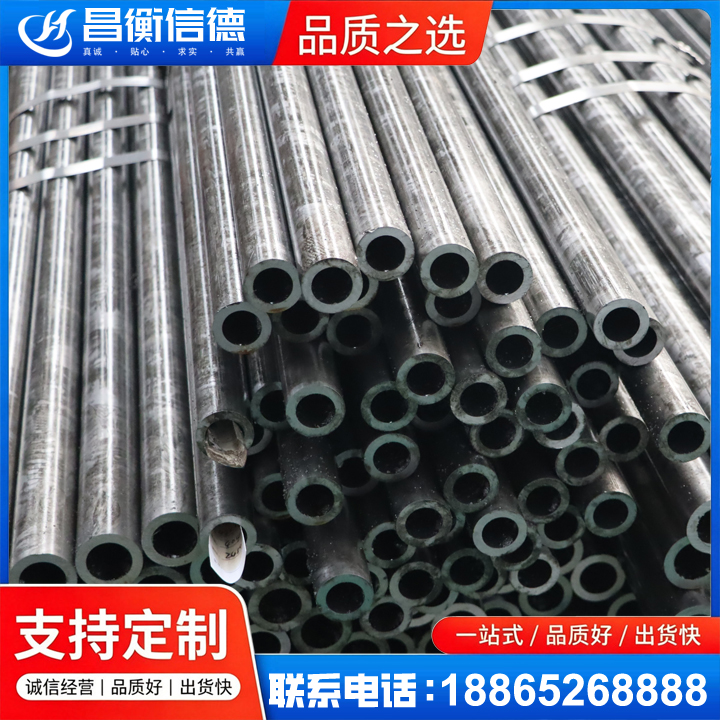 上海45#精密钢管